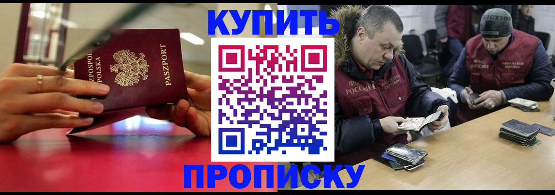 временная регистрация госуслуги в Белой Холунице