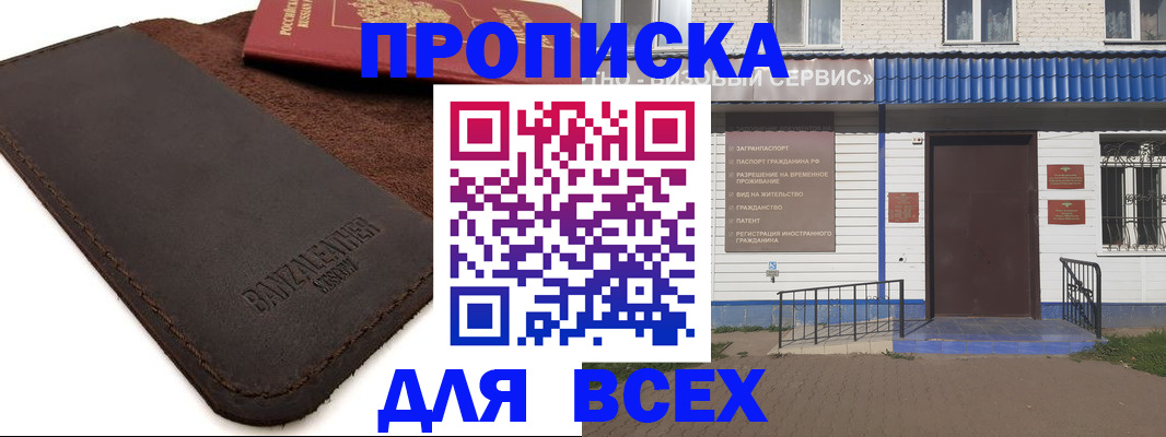 регистрация для дет. сада в Белой Холунице