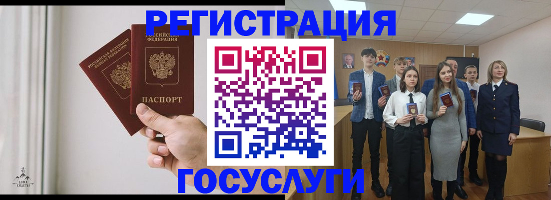 временная регистрация гарантия в Белой Холунице