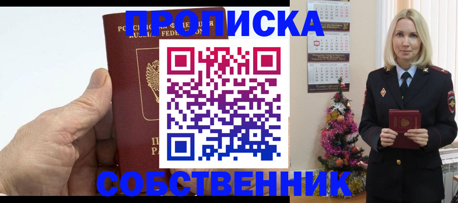 регистрация для дет. сада в Белой Холунице