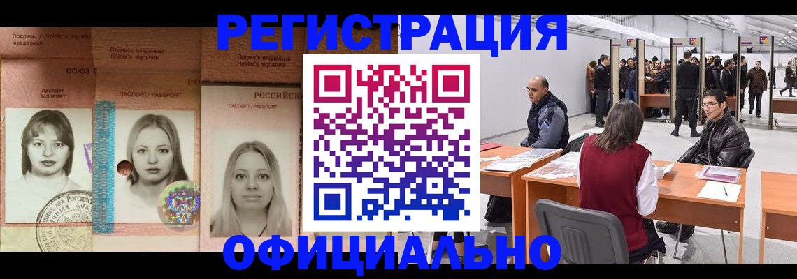 пропишу в квартире в Белой Холунице